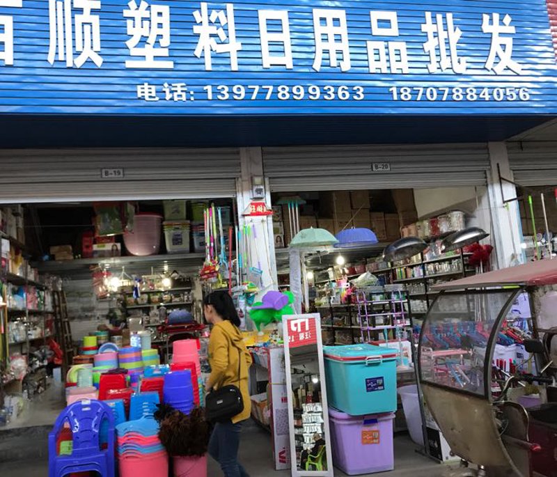 在贵州傲凡商贸有限公司，我们的服务理念与宗旨是致力于为客户提供优质的服务体验。