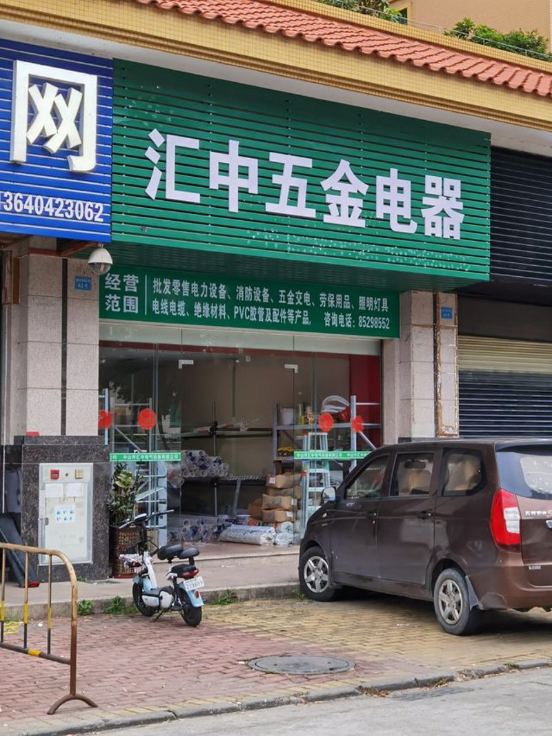 在贵州傲凡商贸有限公司，我们始终坚守的服务理念与服务宗旨，不仅是企业发展的灵魂，更是客户体验的核心。本文将深入解析贵州傲凡商贸有限公司的服务理念和宗旨，通过具体案例来说明如何落实这些核心价值。